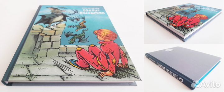 Книги приключений Булычева