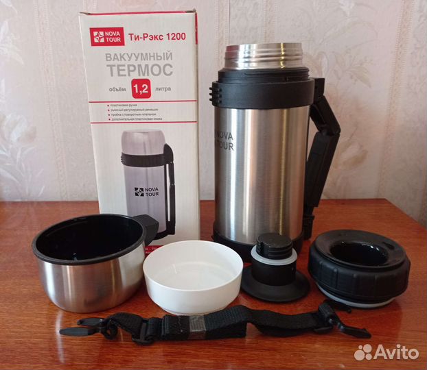 Термос 1.2 новый