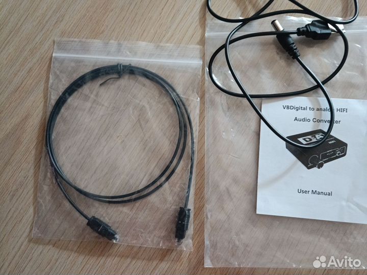 Цифровой аналоговый преобразователь аудиосигнала