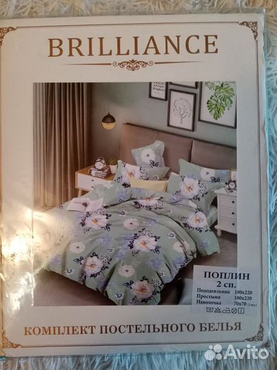 Постельное белье 1,5 сп., 2 сп., евро