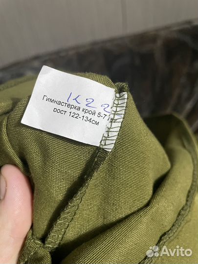 Военная форма Детская