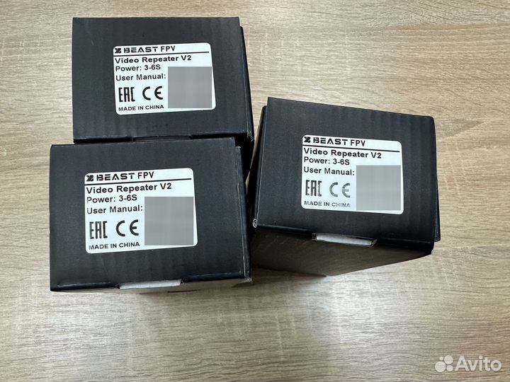 Ретранслятор FPV видео 1.2 - 5.8 GHz