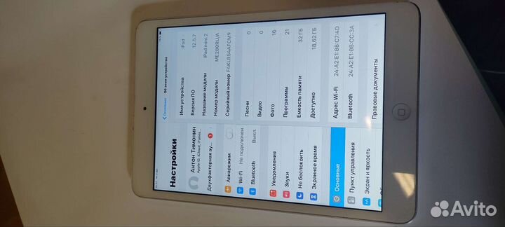 iPad mini 2 32gb WiFi