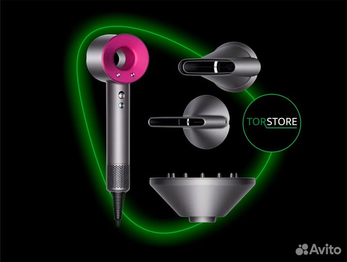 Фен Dyson Supersonic