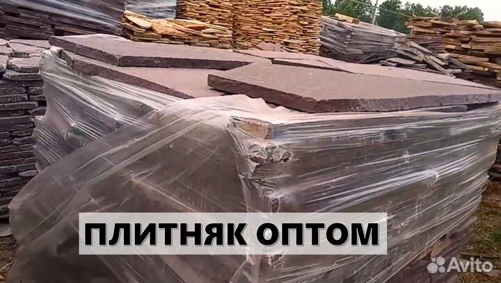 Камень декоративный опт