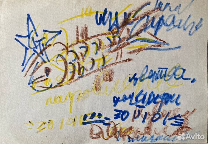 Яковлев В.И.(1934-1988) 