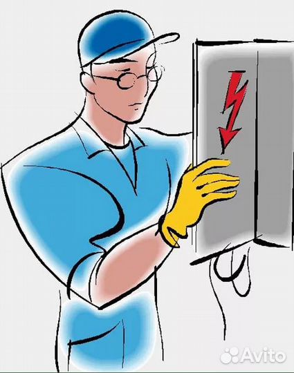 Электромонтажные работы