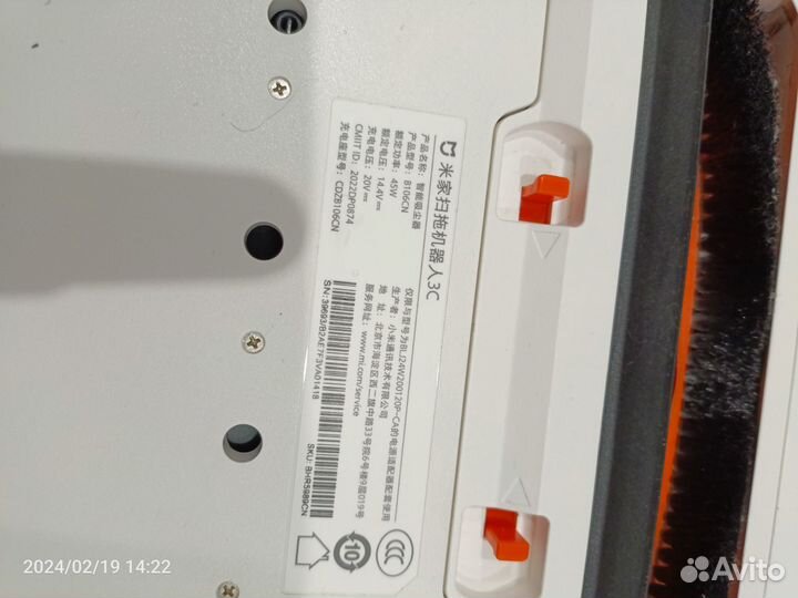 Робот пылесос xiaomi Mi Mijia robot vacuum Mop 3c