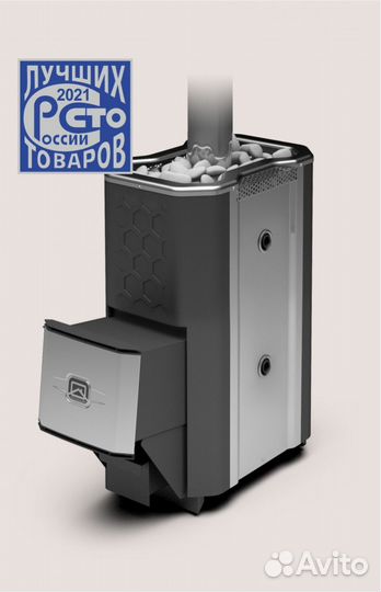 Печь для бани Сахара-16 лрк (2.0) Теплодар