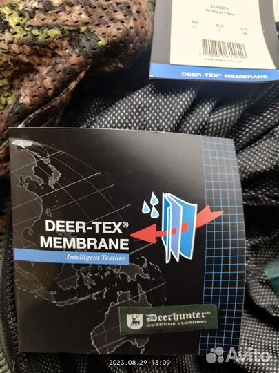 Костюм для охоты