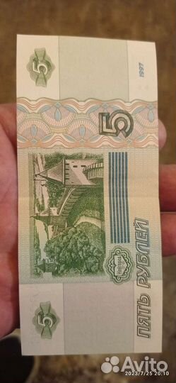 5 рублей продаю