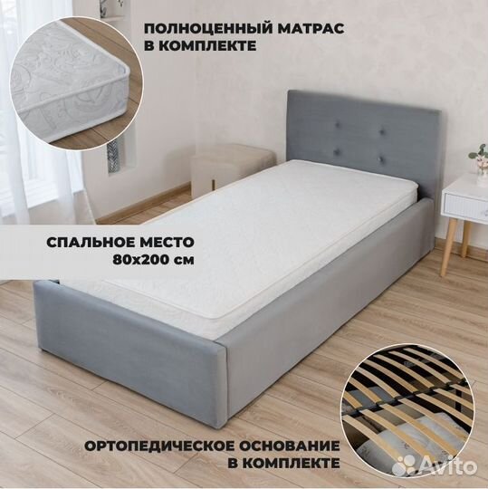 Кровать с матрасом и подъемным механизмом 80х200