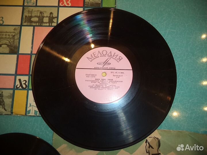 Грампластинки Грампласттрест нктп СССР