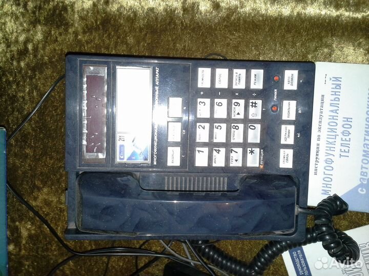 Стационарный телефон