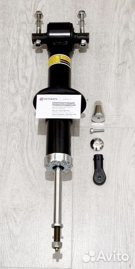 Амортизатор Cadillac Escalade 900 Передний