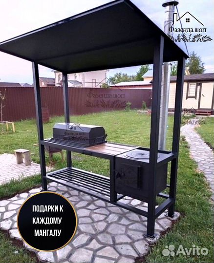 Мангал loft
