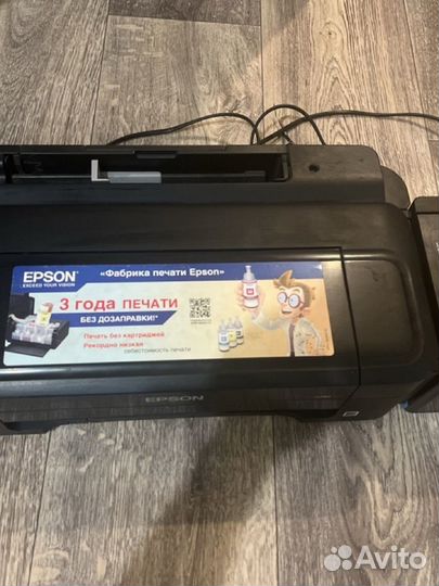 Принтер epson струйный бесплатно