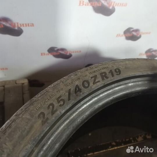 RoadX RXMotion U11 225/40 R19