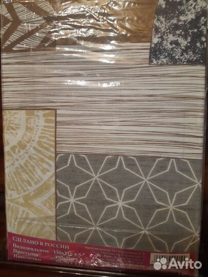 Постельное и полотенца