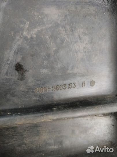 Клыки бампера 2105