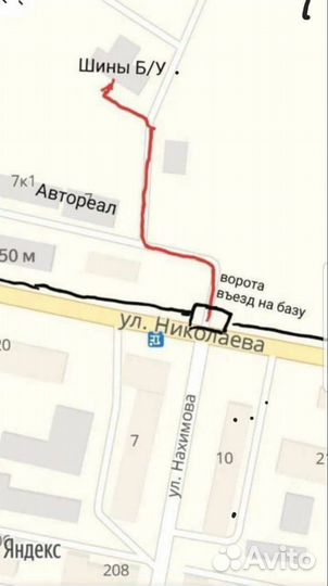 Amtel NordMaster ST 205/70 R15