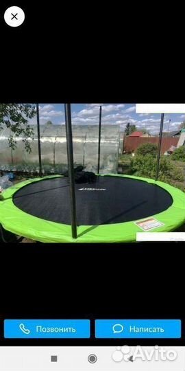 Батут 244см Доставим
