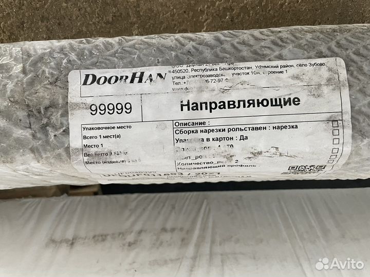 Рольставни