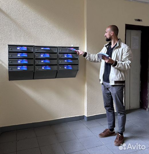 Распространение листовок по почтовым ящикам