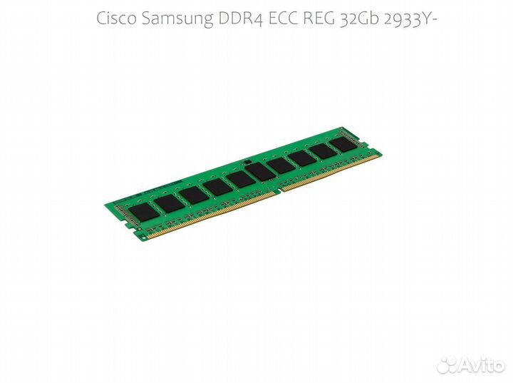 Cisco Samsung DDR4 ECC REG 32Gb 2933Y-RB2-12