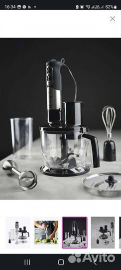 Погружной блендер для смузи коктейлей с чашей