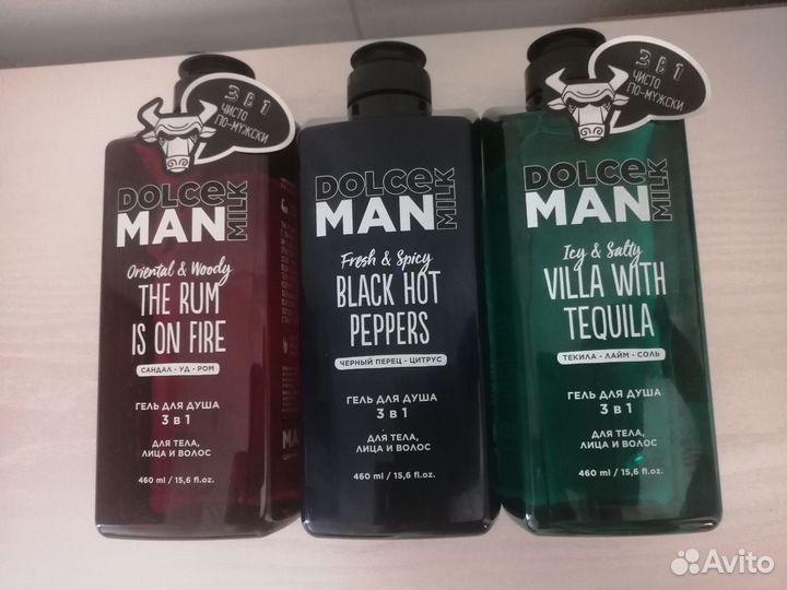 Dolce milk man 460 ml