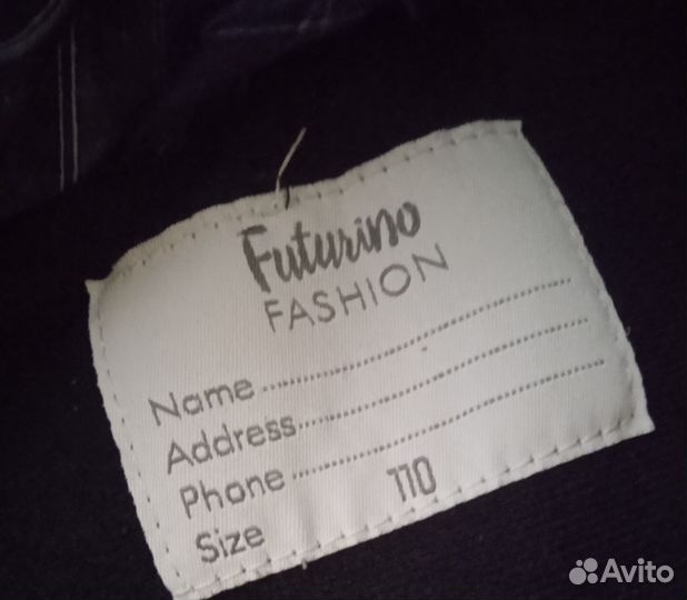 Костюм для мальчика