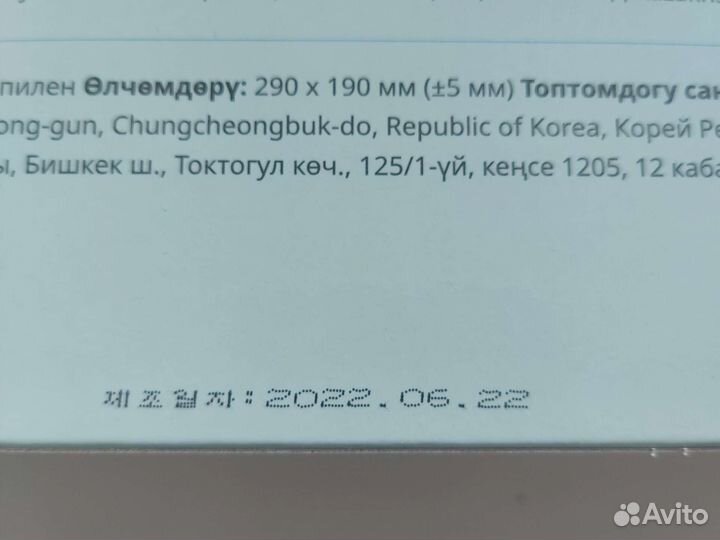 Atomy губки салфетки