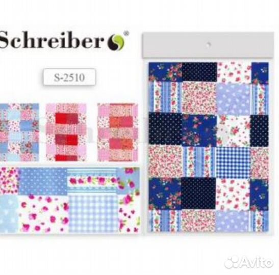 Ткань самоклеющаяся А 4 цвета в ассортименте S-251