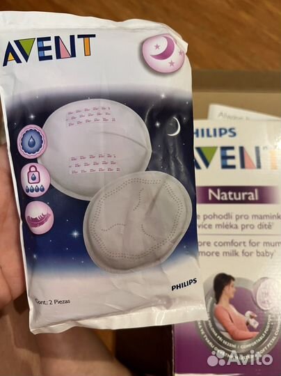 Молокоотсос avent ручной