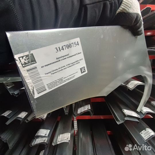 Арка правая Toyota Corolla E140E150 2006-2013 seda