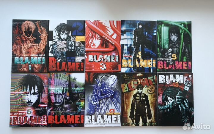 Манга Blame 10 томов