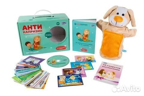 Набор Умница Антикапризин