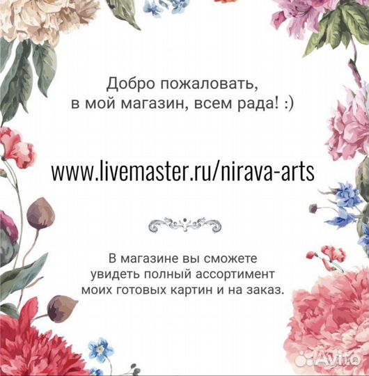 Картина абстракция масло/холст картина в подарок