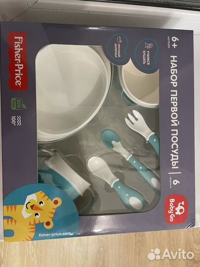 Детская посуда