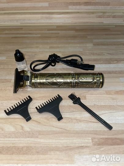 Триммер для бороды