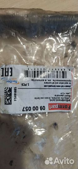 Ланос. Рулевой наконечник и тяга