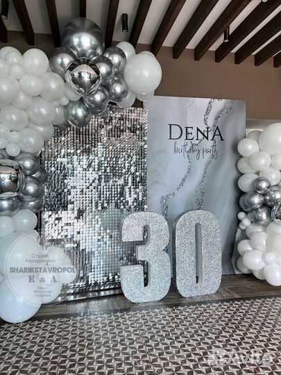 Фотозона/Свадьба/Декор/любое мероприятие под ключ