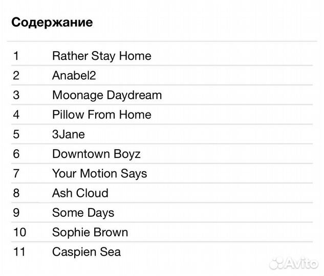 Brazzaville - Jetlag Poetry CD Rus Digipack