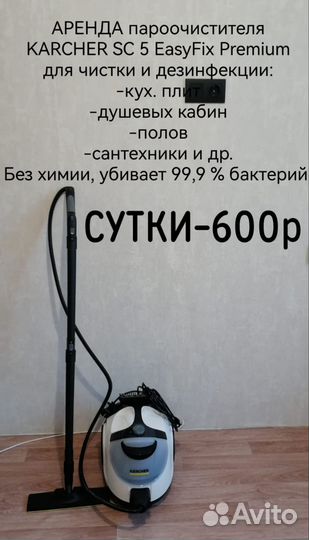 Аренда строительного пылесоса karcher WD6 premium