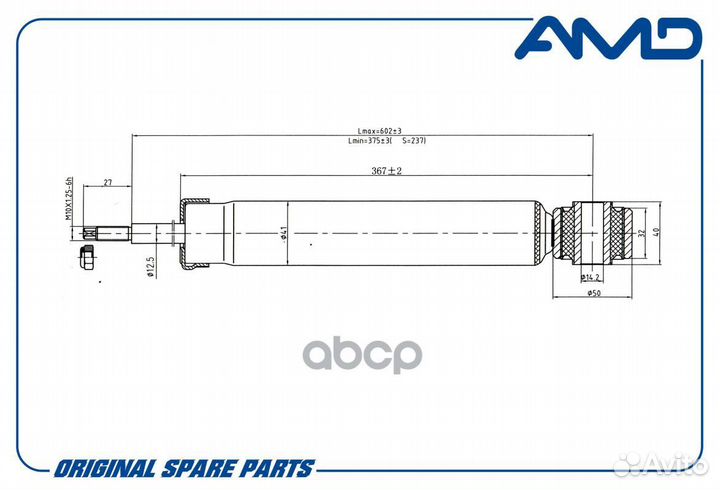 Амортизатор LADA vesta