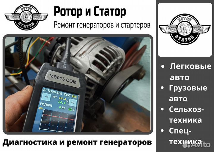 Шкив для генератора кзатэ 15 мм