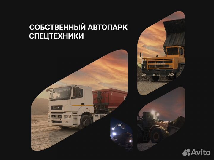 Пгс от производителя