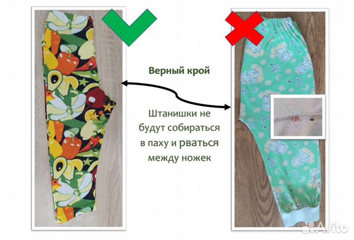 Костюм домашний