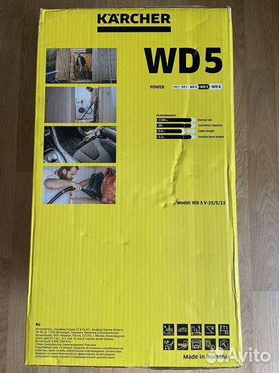 Пылесос Karcher WD 5 новый